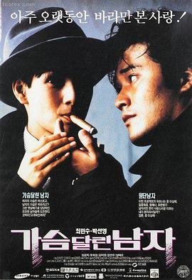 初体验剧情详解在线观看